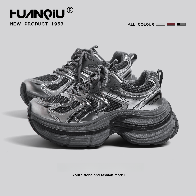 环球黑银色大底老爹鞋女2025秋季新款潮流百搭厚底增高休闲运动鞋