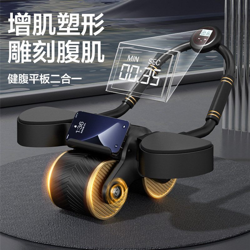 肘撑式自动回弹健腹轮燃脂练腹肌神器卷腹运动平板支撑腹肌健腹轮