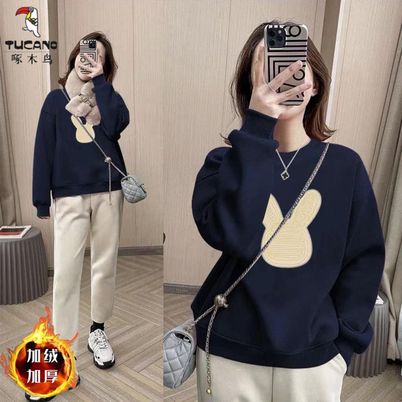 加绒加厚圆领卫衣女秋冬季新款胖mm修身大码洋气减龄无帽春秋外套