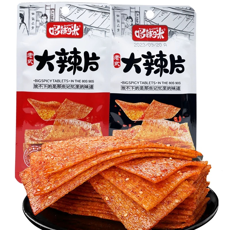 哆辣咪老式大辣片辣条