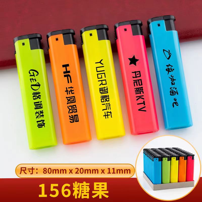 防风广告打火机时尚定制订做logo加厚酒店饭店商超工厂批发定制