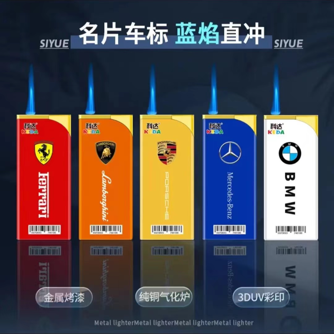 个性金属蓝焰直冲防风打火机加厚防爆UV彩印商超批发专供