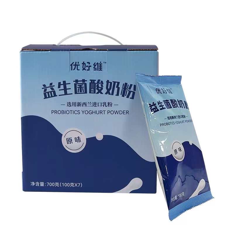 （非改勿拍）酸奶粉（盒）鲜果保鲜碗/打包外带/干果零食盒/方便/