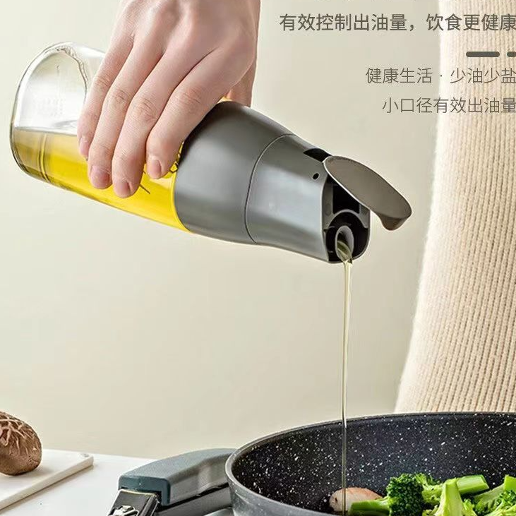 （加）500毫升重力油壶玻璃瓶/自动开合/厨房家用