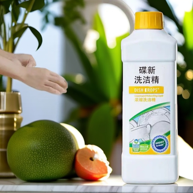 碟新浓缩瓶装洗洁精家庭装洗水果蔬菜果盘水洗(只发一瓶请看好
