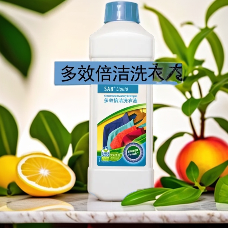 多效倍洁洗衣液护色养护