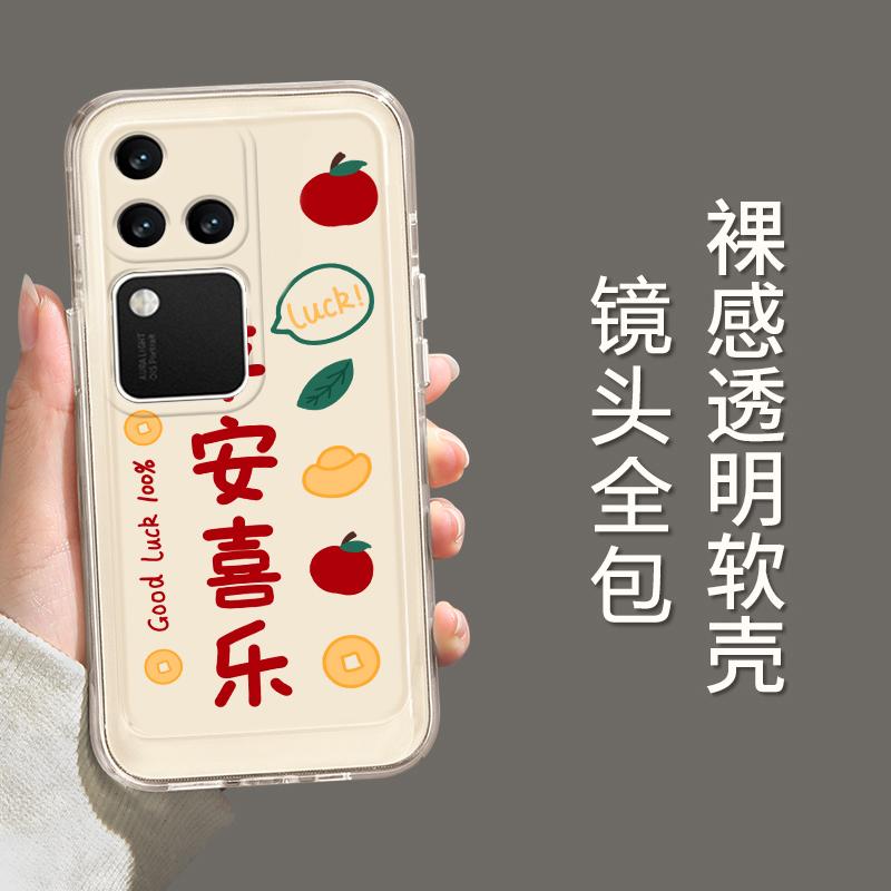 vivos18pro手机壳透明硅胶创意高级感简约女款网红保护套全包防摔
