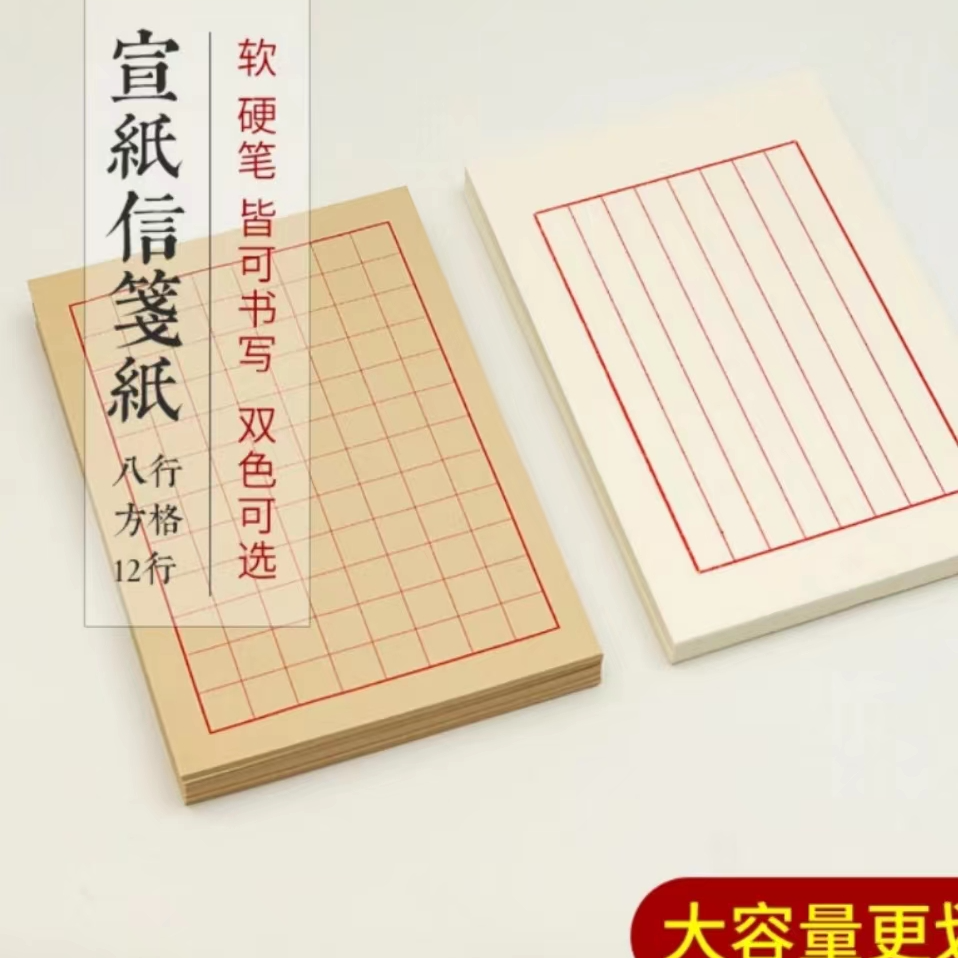 主播同款学习资料Y