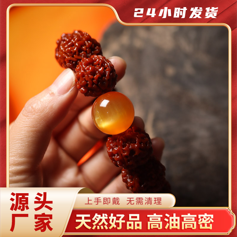 五瓣五爪金龙原生态天然大金刚手串琉璃天然玉化包浆（黄）手串毕业