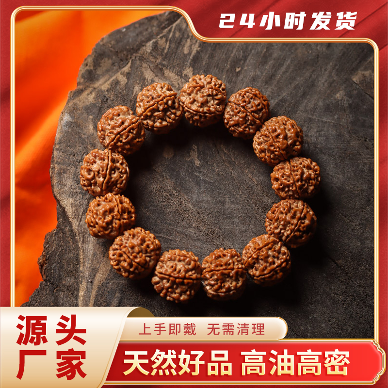 六瓣满蜂窝盘龙纹高龙脊原生态尼泊尔大金刚手串天然原籽大尺寸