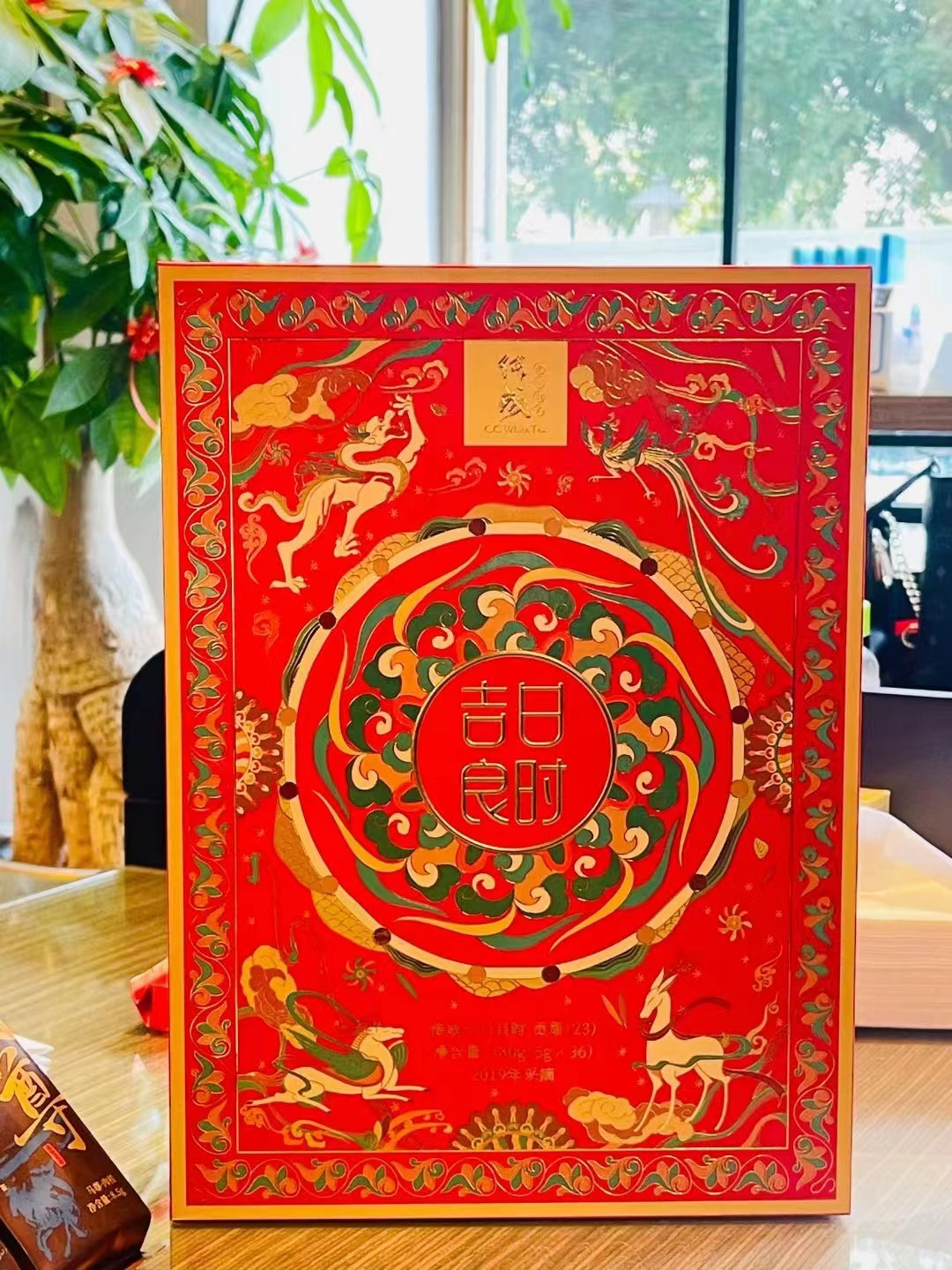 传成吉日良时贡眉白茶2019年采摘年份好茶