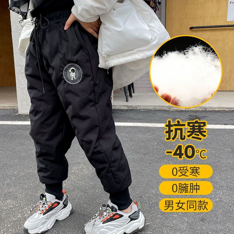 儿童羽绒棉裤中大童冬季加厚保暖外穿裤白鸭绒填充男女童加绒校服