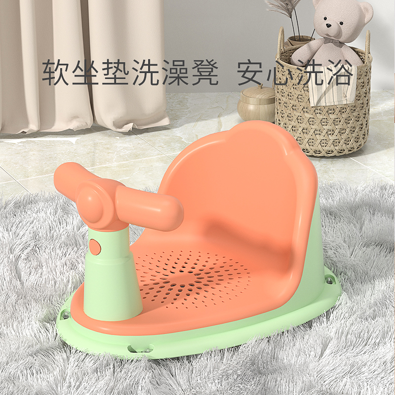 宝宝洗澡站立托架