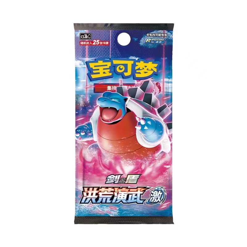 【小林】【对对碰】宝可梦简中集换式卡牌【未成年禁止下单】