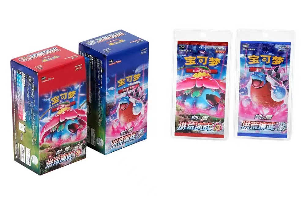 【UU】PTCG简中5.0集换式卡牌【属性】未成年禁止下单