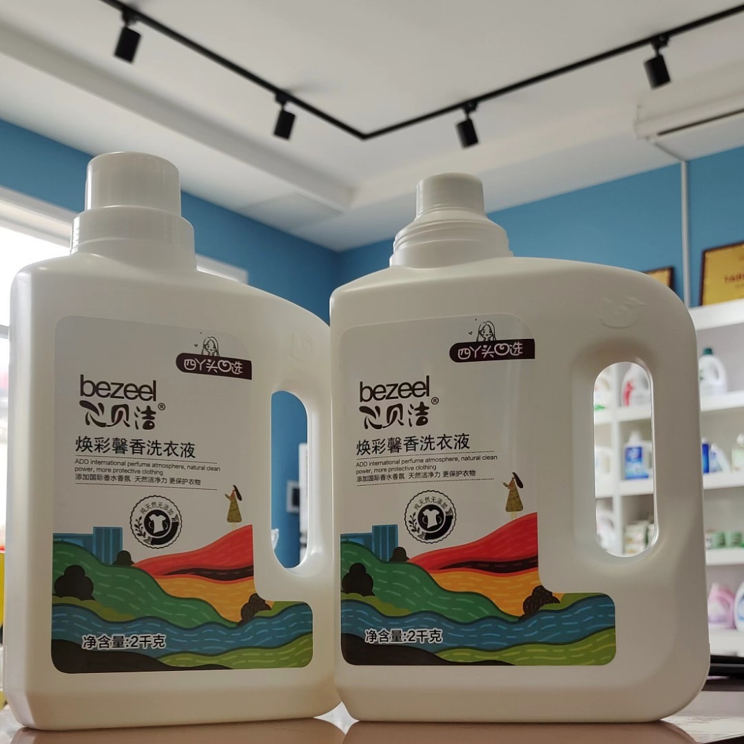 【现货速发】心贝洁浓缩焕彩馨香洗衣液8斤清洗去污家用深层