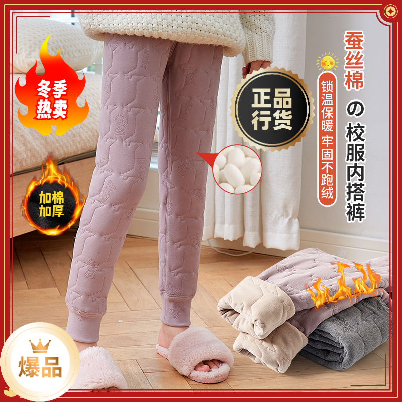儿童女童校服保暖羊毛冬季高腰加厚秋冬裤裤棉男童底裤裤加绒保暖