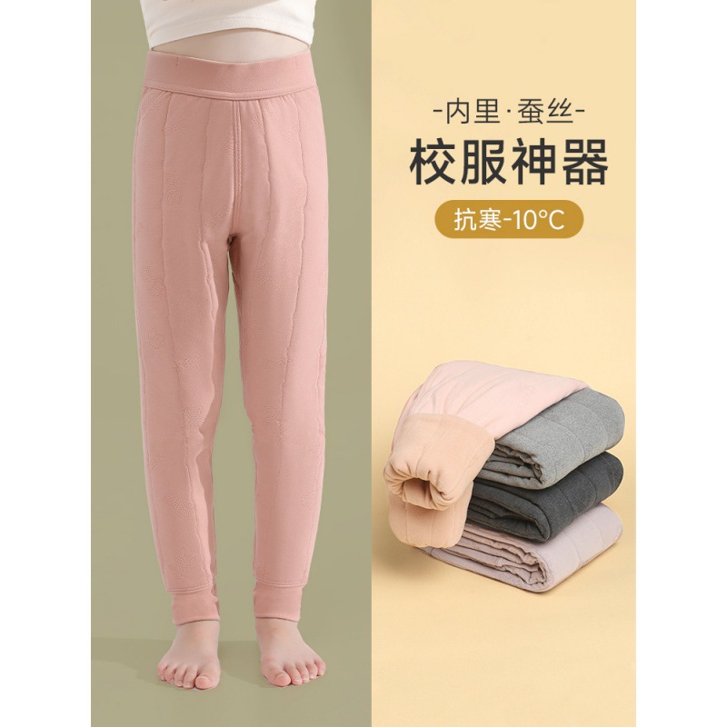 女大童秋裤蚕丝羊毛保暖裤内穿秋冬季加厚男童女童加绒裤子中大童