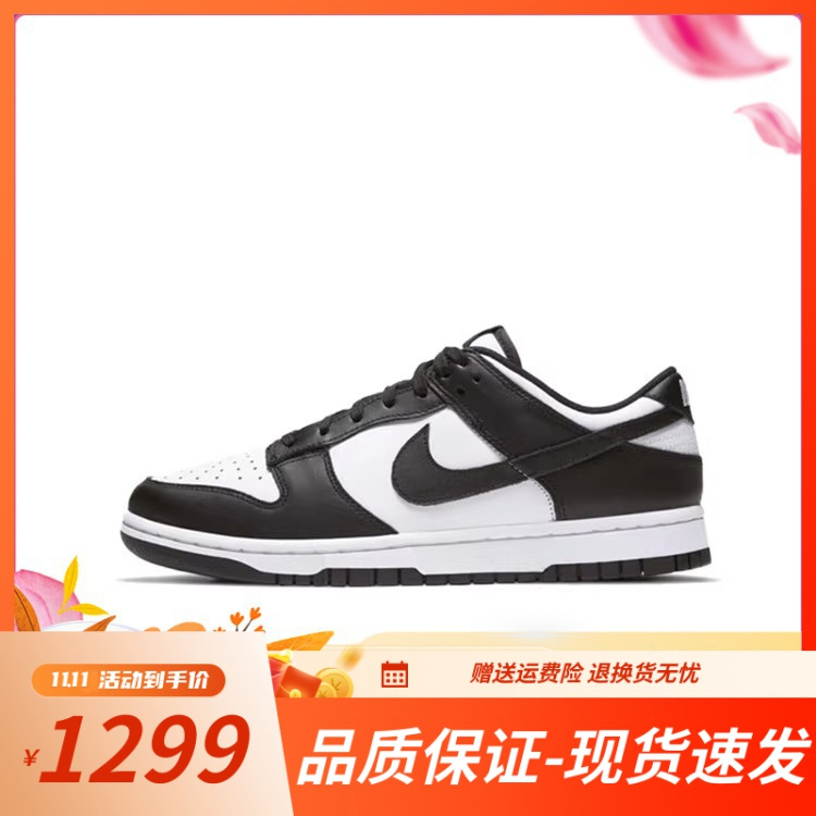 秋季休闲男鞋Dunk SB Low黑白熊猫女鞋影子灰板鞋百搭跑步鞋