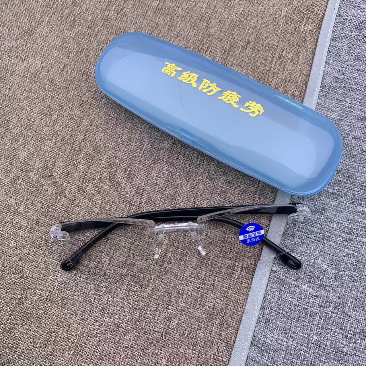 296亗老花镜一副丨十点kio 积木厂家提供福利