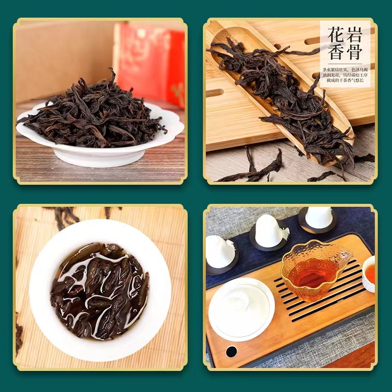 桂皮桂-改价链接武夷山岩茶肉桂组合7