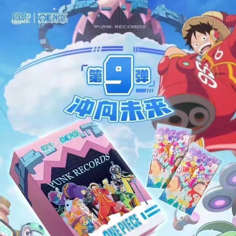 [新人o8] 欧卡-航海王 冲向未来（第9弹）收藏卡牌（代拆）D动漫对战
