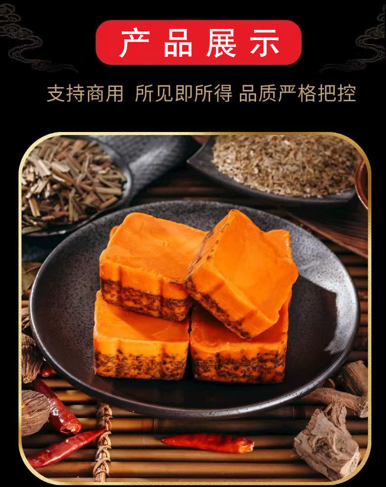 正宗牛油老火锅底料手工型家用独立小包装麻辣烫香锅冒菜调料
