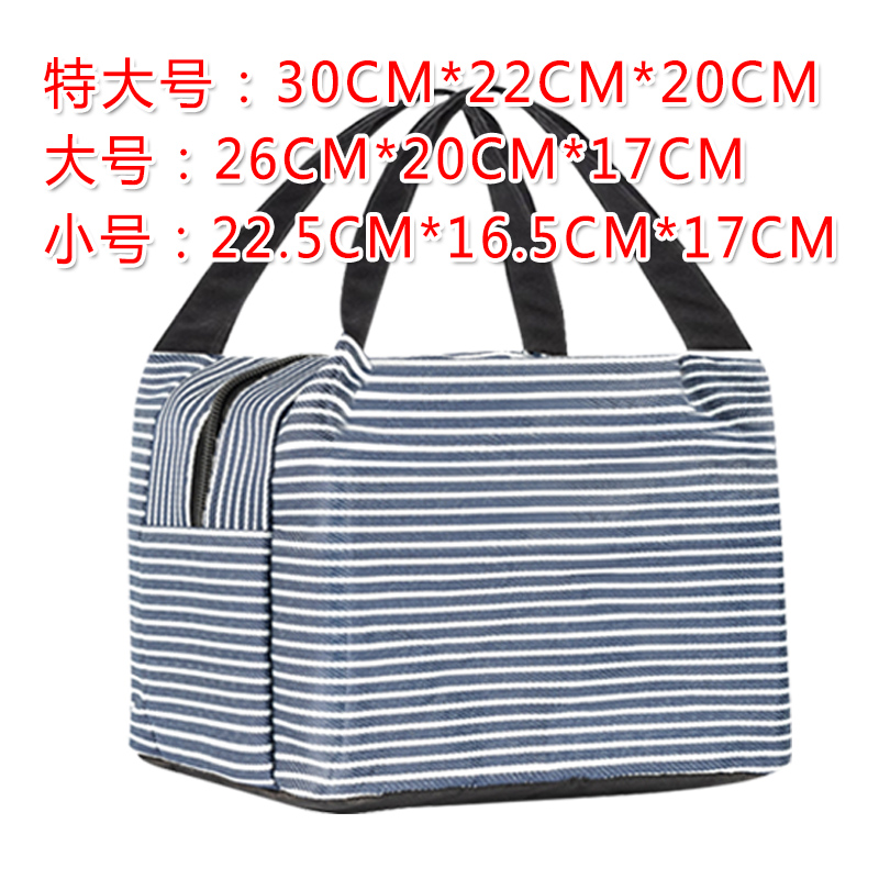 A保温饭盒袋手拎装便当餐包上班带饭的手提袋子铝箔加厚小学生饭
