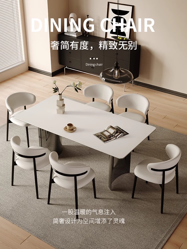 纯白岩板餐桌轻奢现代简约家用小户型大平层网红不锈钢餐桌椅组合