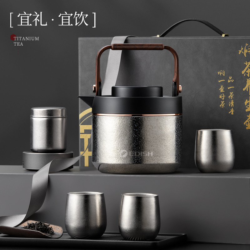 EDISH/壹滴水纯钛大容量家用便携高端茶壶泡茶专用保温焖茶壶