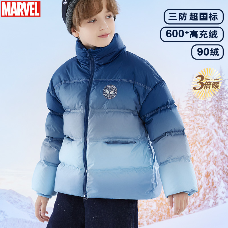 男童羽绒服儿童冬季新款滑雪服中大童三防保暖加厚鸭绒外套童装