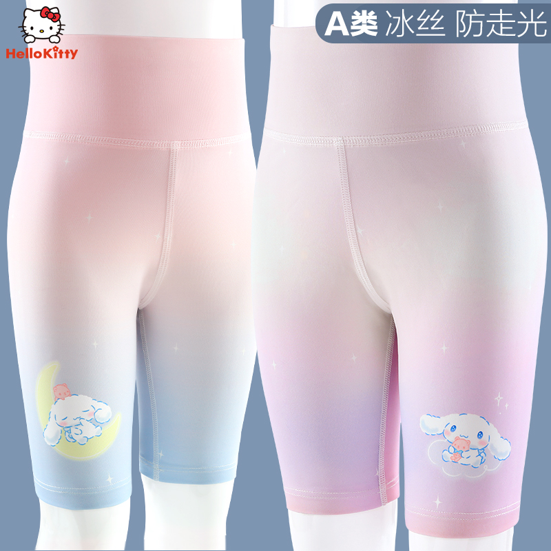 女童打底裤儿童安全裤春夏新款女透气冰丝短裤鲨鱼芭比裤大童裤子
