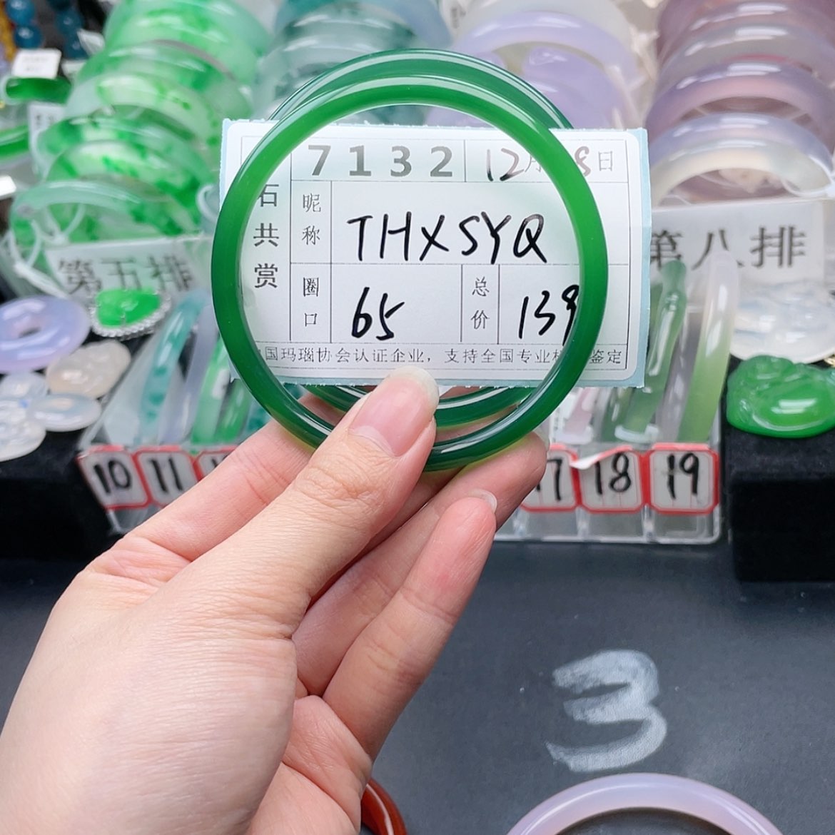 【闪购商品】玛瑙/玉髓手镯未镶嵌