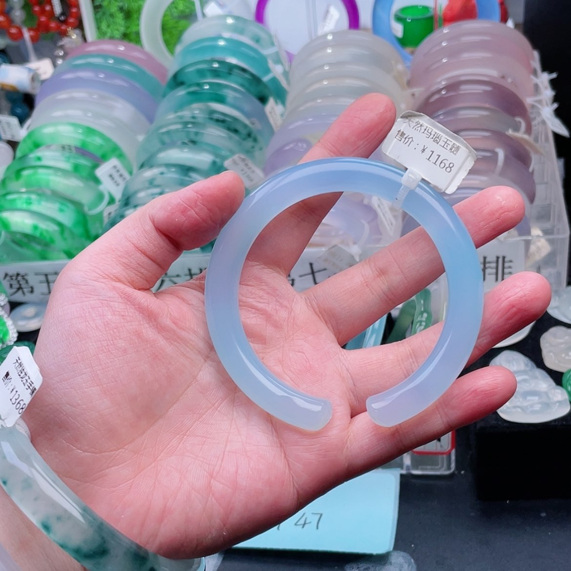 【闪购商品】玛瑙/玉髓手镯合金