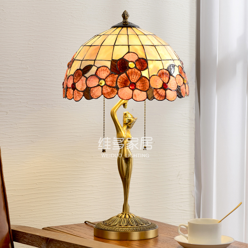 美式复古台灯卧室床头灯贝壳富贵花全铜女神边几床头柜台灯台式