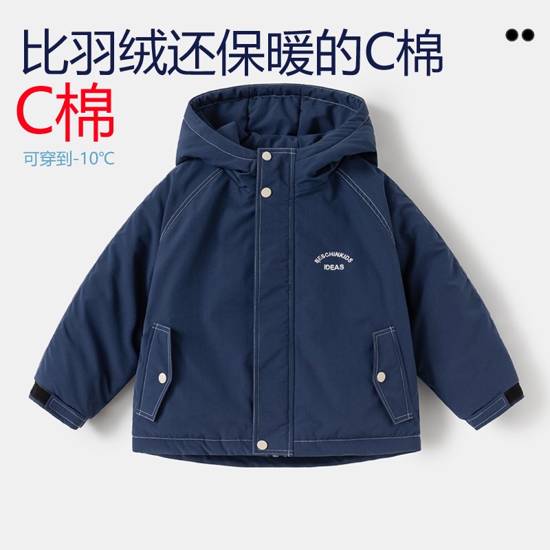 C棉 中大童男童防水连帽棉袄冬装 儿童户外滑雪棉服保暖衣防寒服