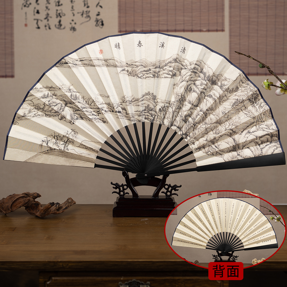 扇子折扇男中国风古风折叠男扇定制夏季汉服随身黑色绢扇礼品扇