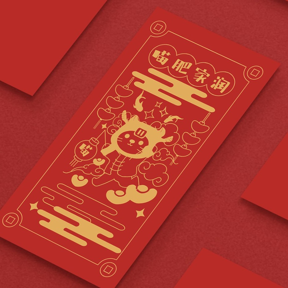 发图评价领20红包