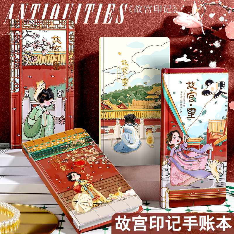 A-61 四方伙伴笔记本文具套装