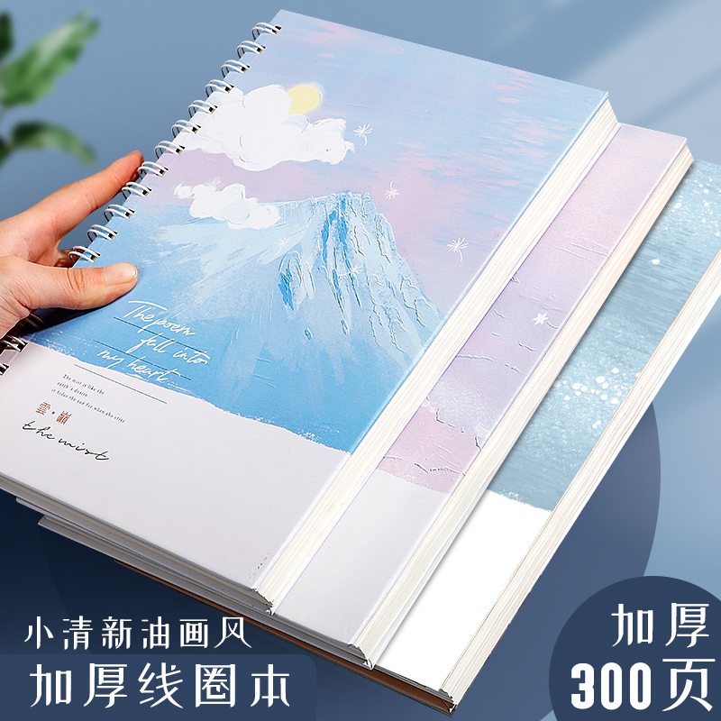 A-17 四方伙伴笔记本文具套装