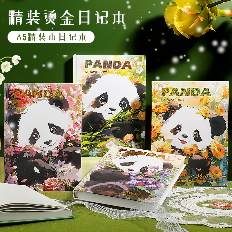 A-78 四方伙伴笔记本文具套装