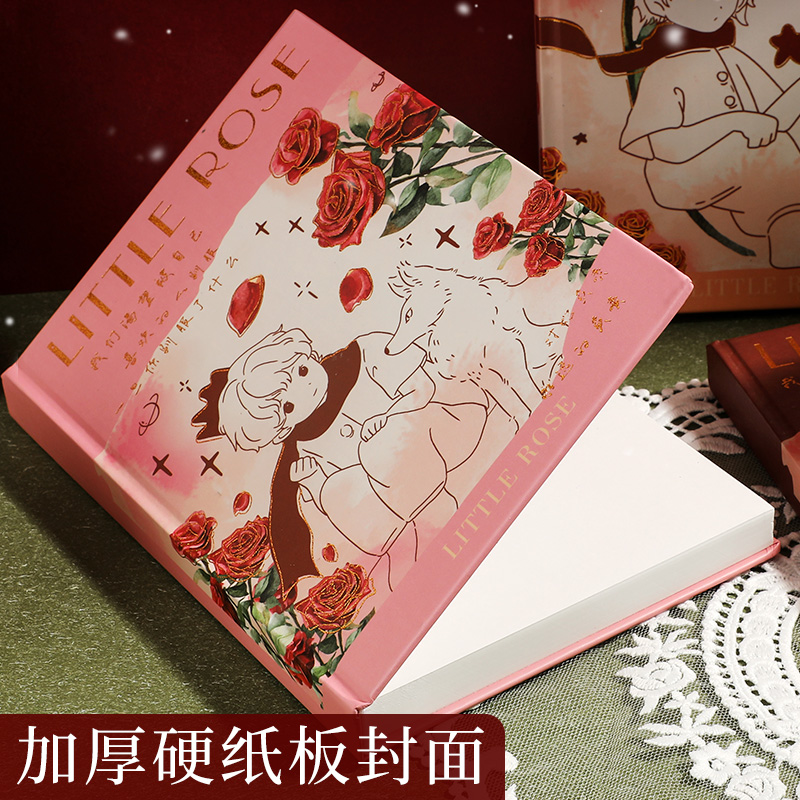 A-75 四方伙伴笔记本文具套装