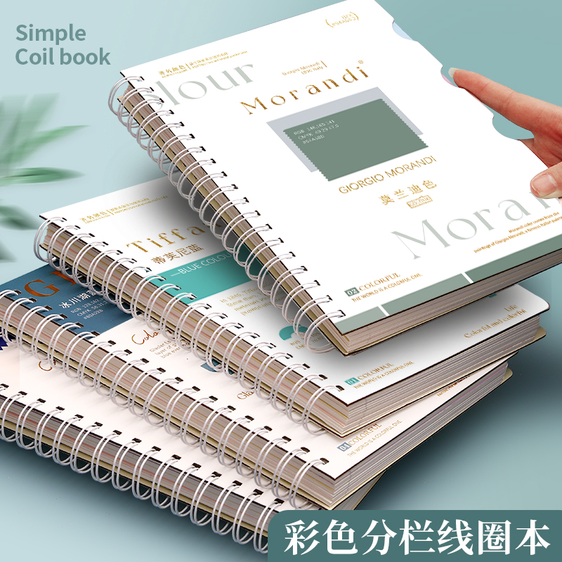 A-51 四方伙伴笔记本文具套装