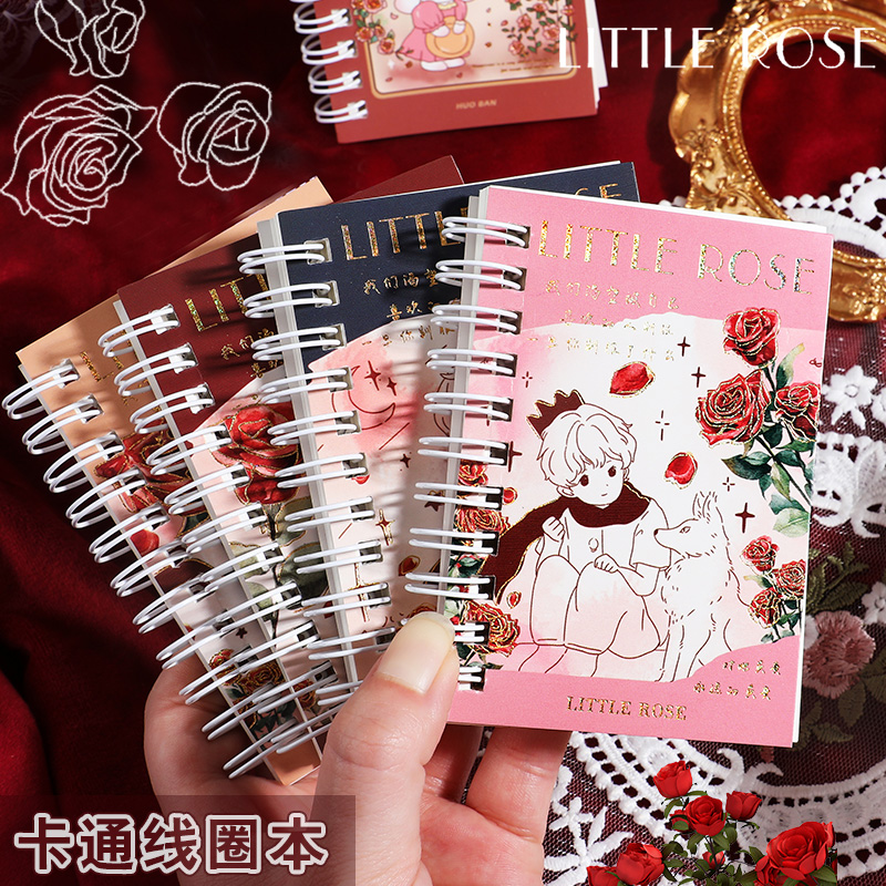 A-80 四方伙伴笔记本文具套装