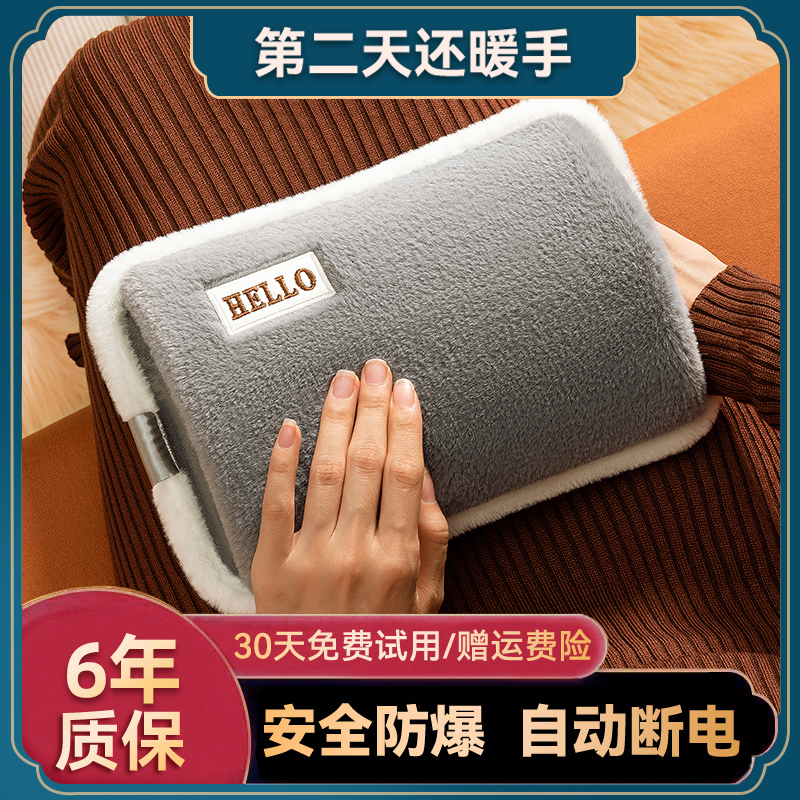 热水袋充电暖宝宝2014新款暖手宝防爆注水暖水袋热宝毛绒热敷专用