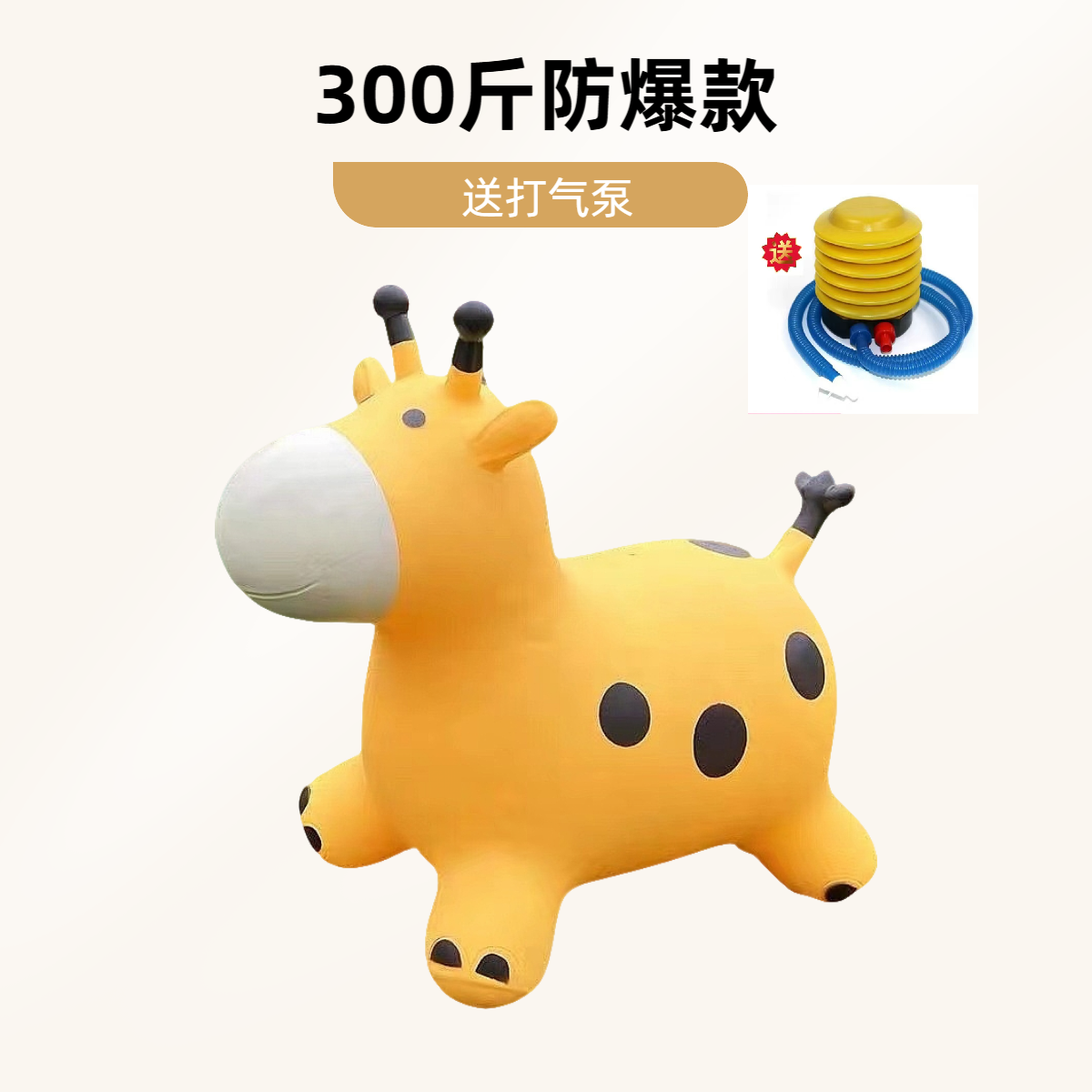 特出300斤防爆儿童跳跳马加厚儿童跳跳马早教运动平衡能力锻炼