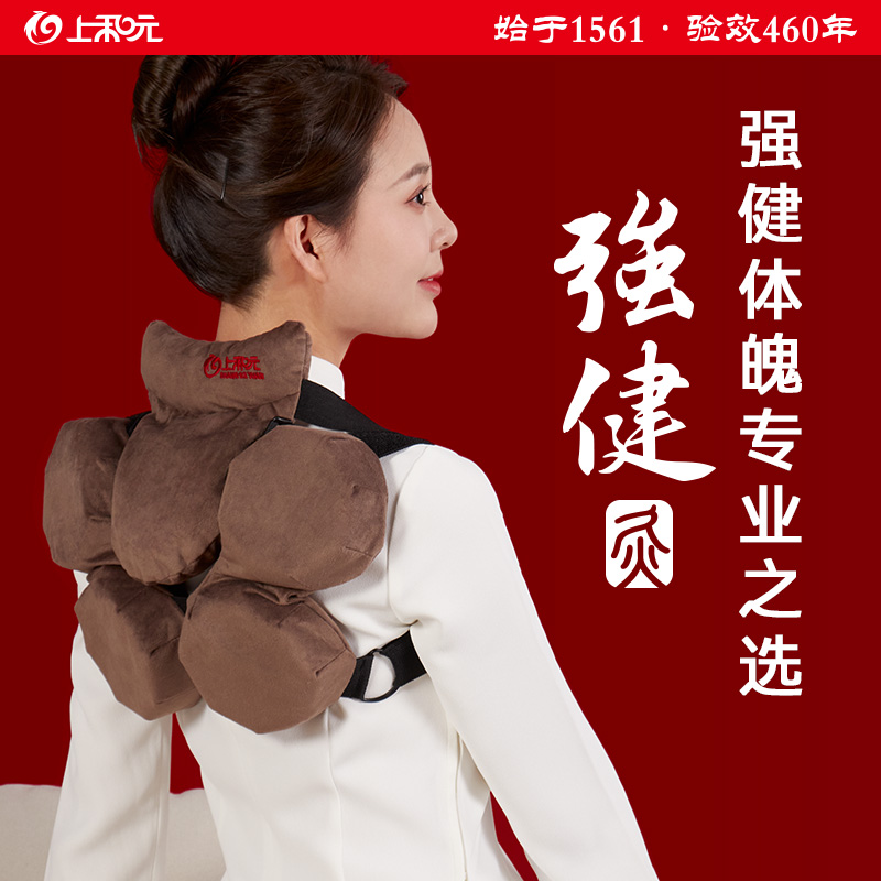 上和元强健灸艾灸盒随身灸家用无烟熏蒸仪器艾草艾条盒热敷包