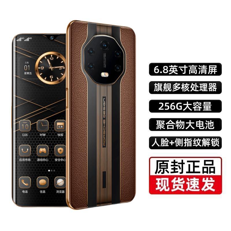【16G+512G】大屏智能手机保时捷手机指纹人脸锁原装6.8寸全网通5G
