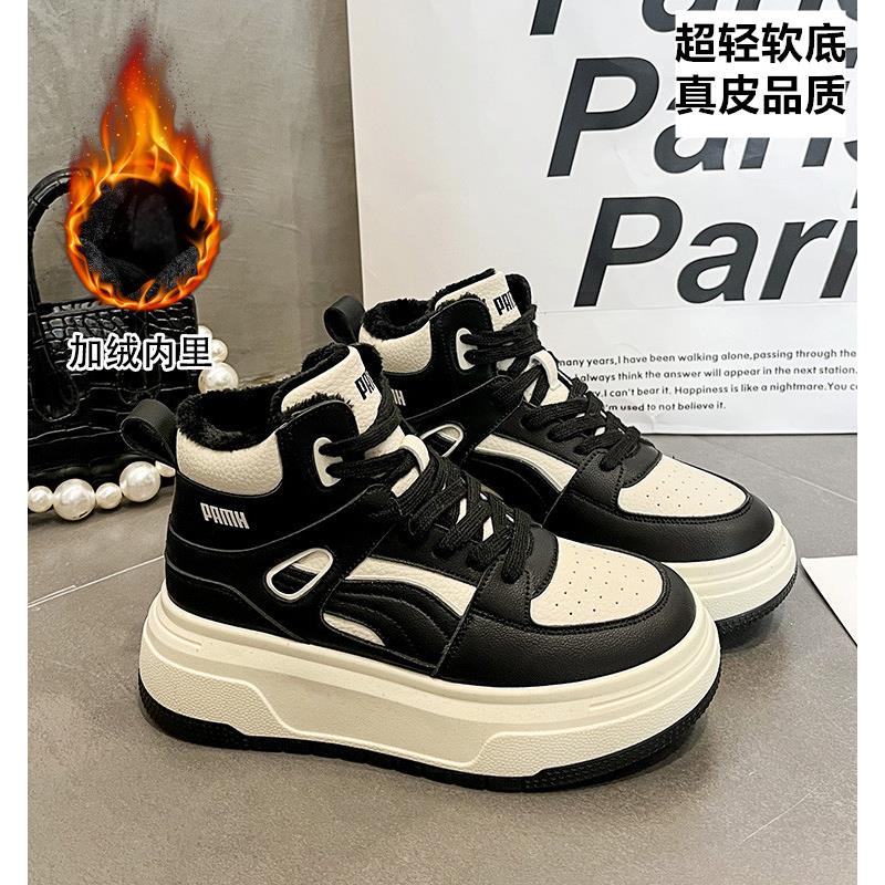 高筒加绒女鞋子厚底老爹鞋女款2023新款秋冬百搭女运动休闲鞋高帮