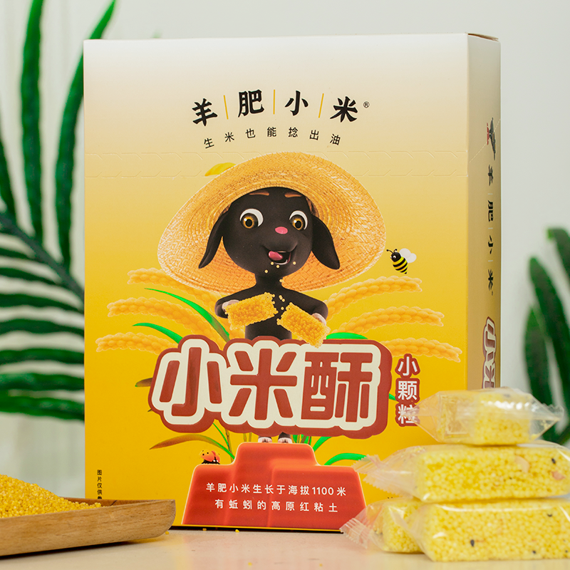 羊肥小米小米酥盒装米花糖零食糕点酥脆炒米酥165g*5盒